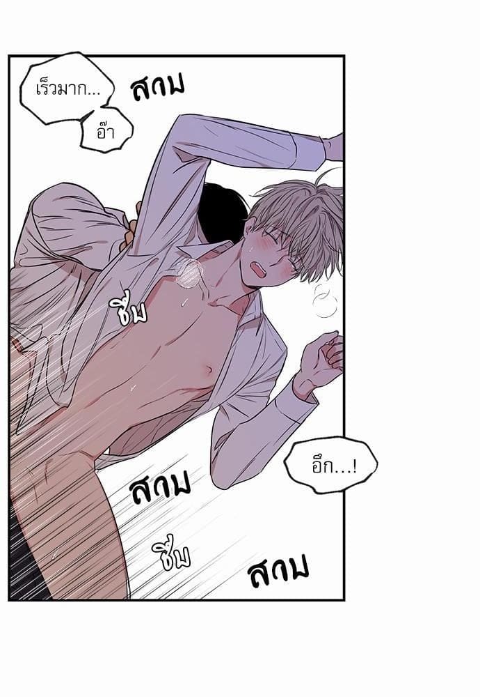 No Love Zone ตอนที่ 5830