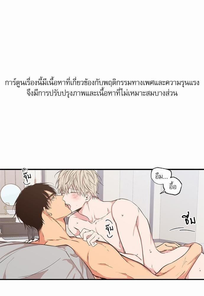 No Love Zone ตอนที่ 5901