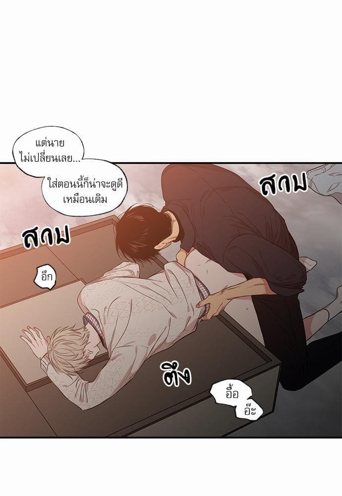 No Love Zone ตอนที่ 6347