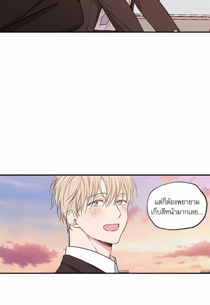 No Love Zone ตอนที่ 6434