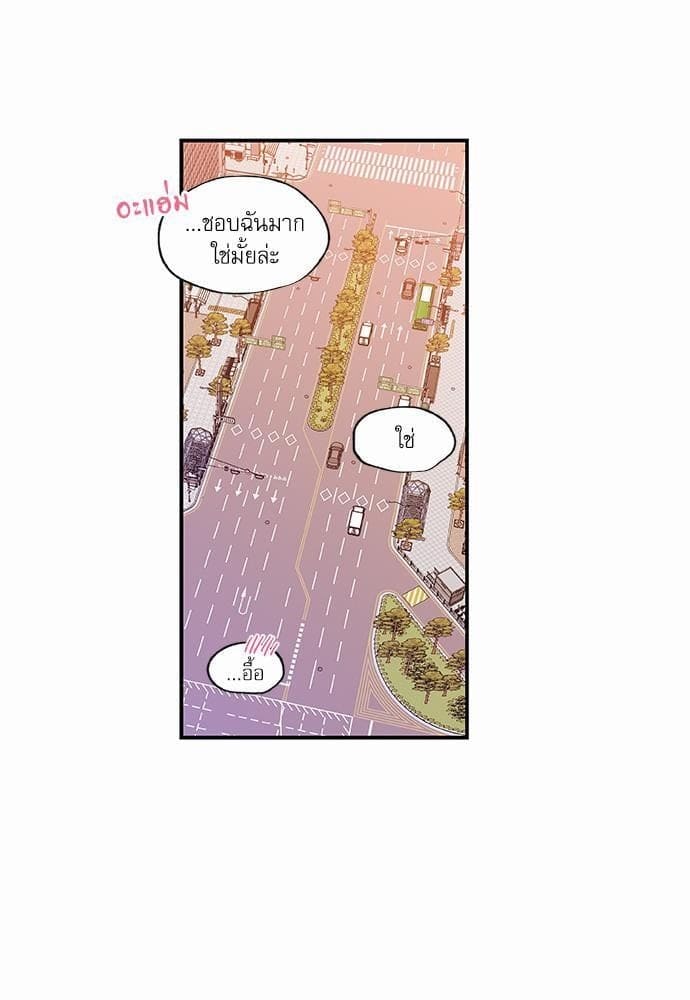 No Love Zone ตอนที่ 6437