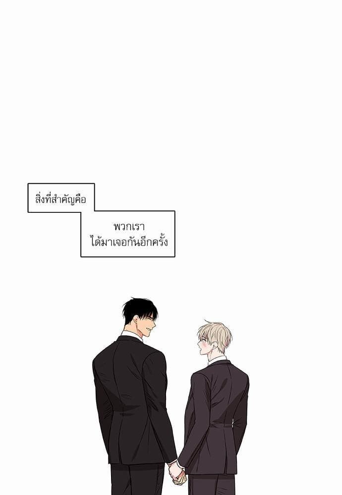 No Love Zone ตอนที่ 6451