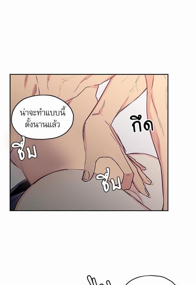 No Love Zone ตอนที่ 6718