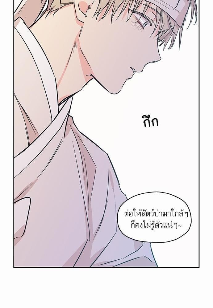 No Love Zone ตอนที่ 6948