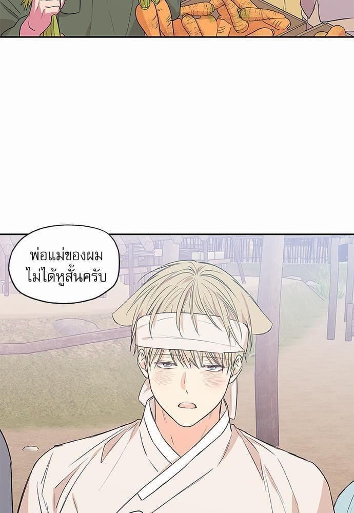 No Love Zone ตอนที่ 6951