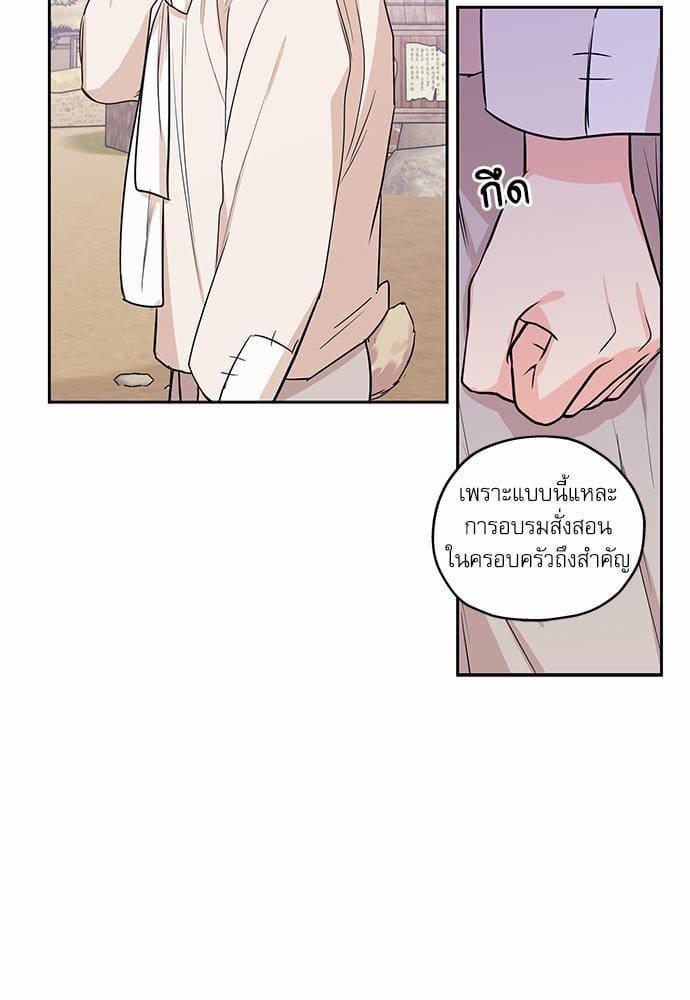 No Love Zone ตอนที่ 7005