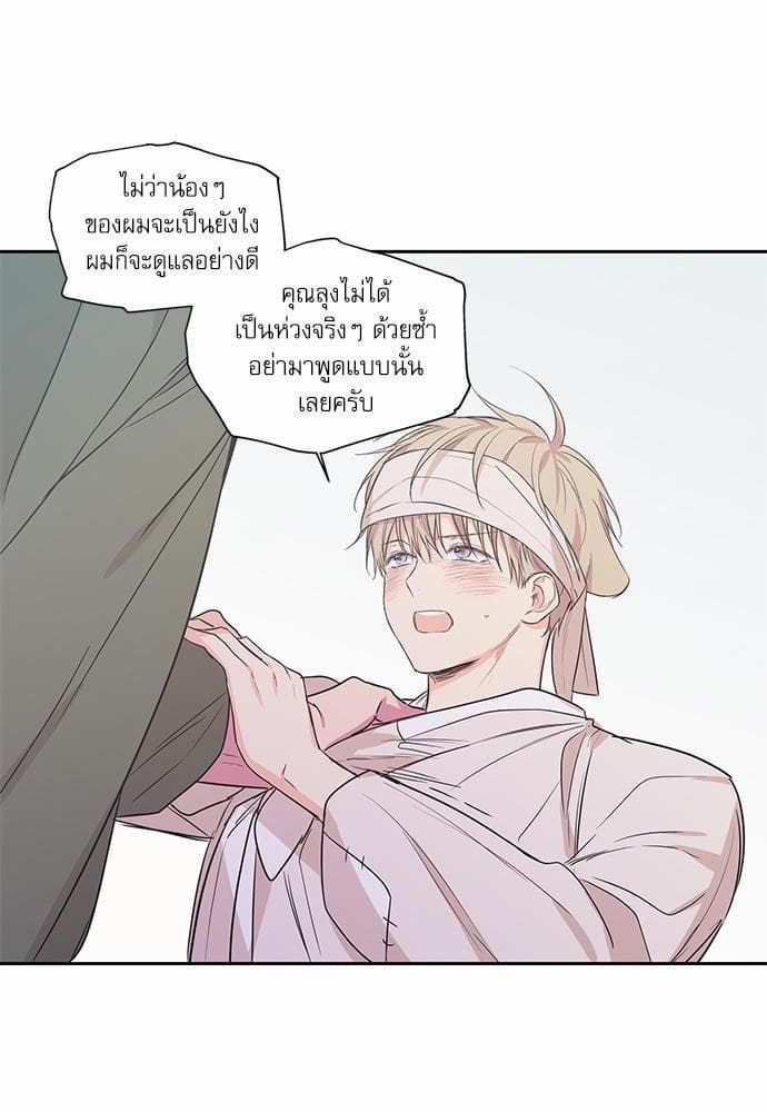 No Love Zone ตอนที่ 7008