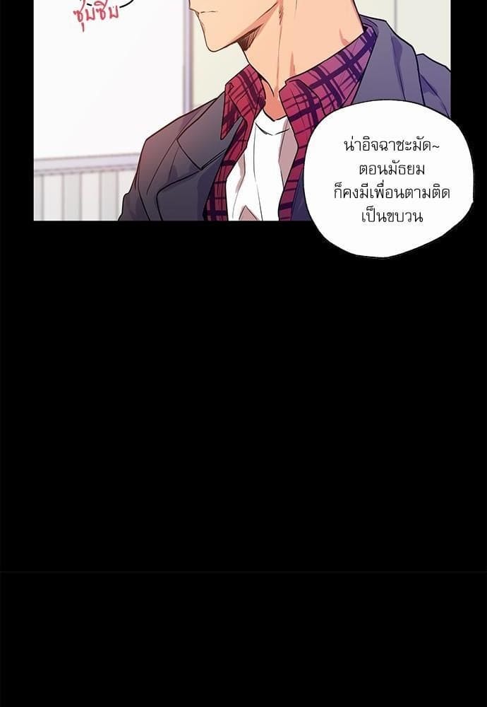 No Love Zone ตอนที่ 706