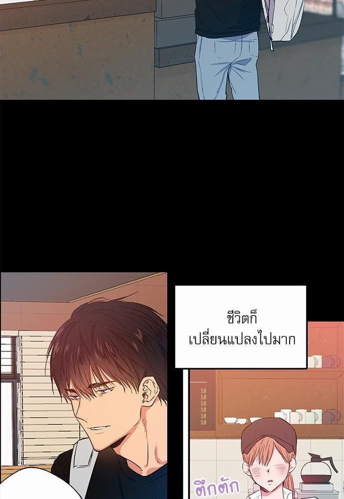 No Love Zone ตอนที่ 727