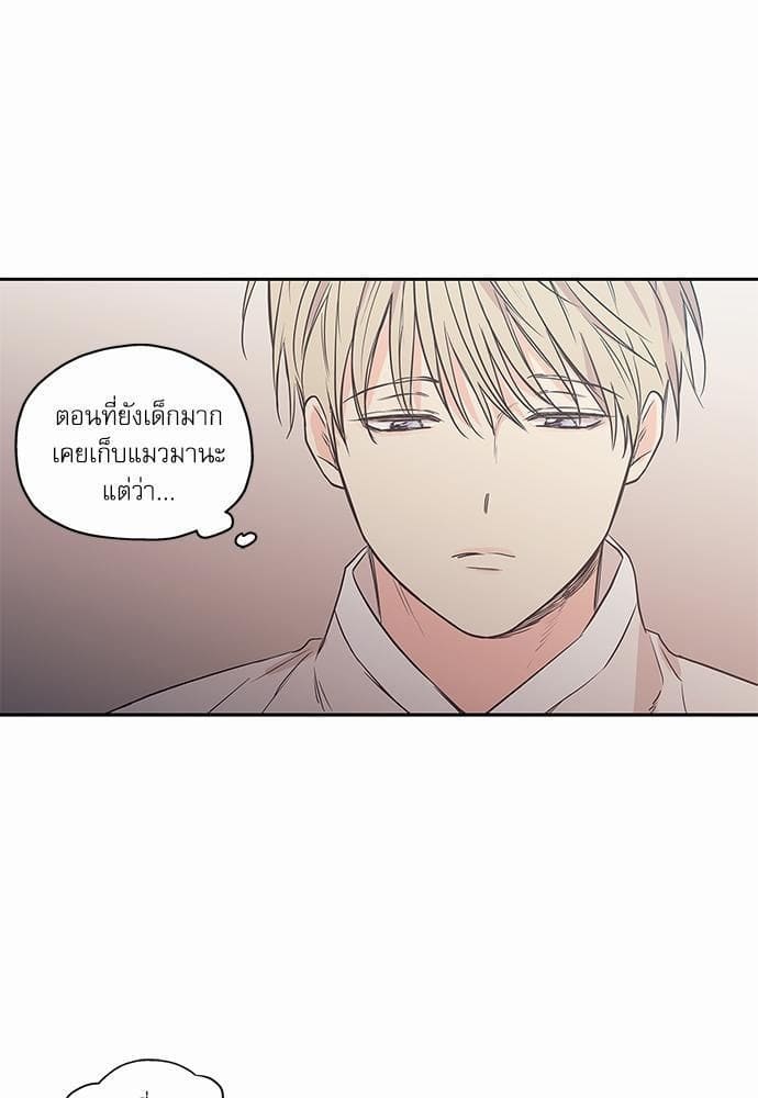 No Love Zone ตอนที่ 7305