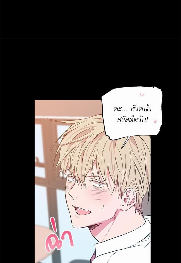 No Love Zone ตอนที่ 745