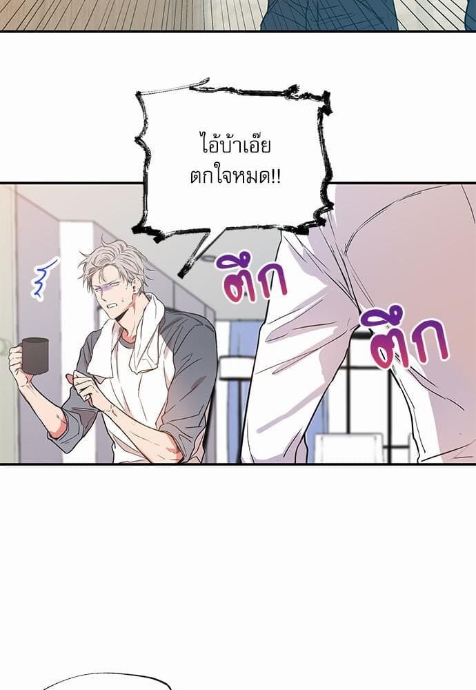 No Love Zone ตอนที่ 817