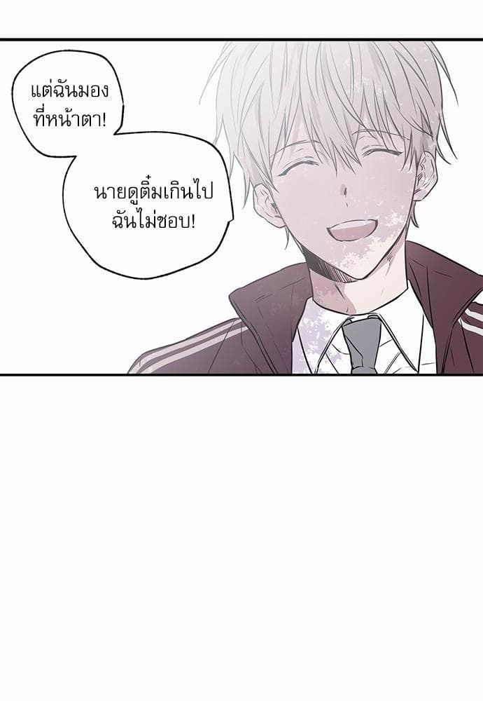 No Love Zone ตอนที่ 826