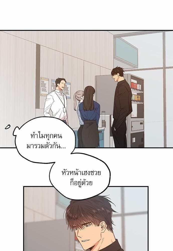 No Love Zone ตอนที่ 927