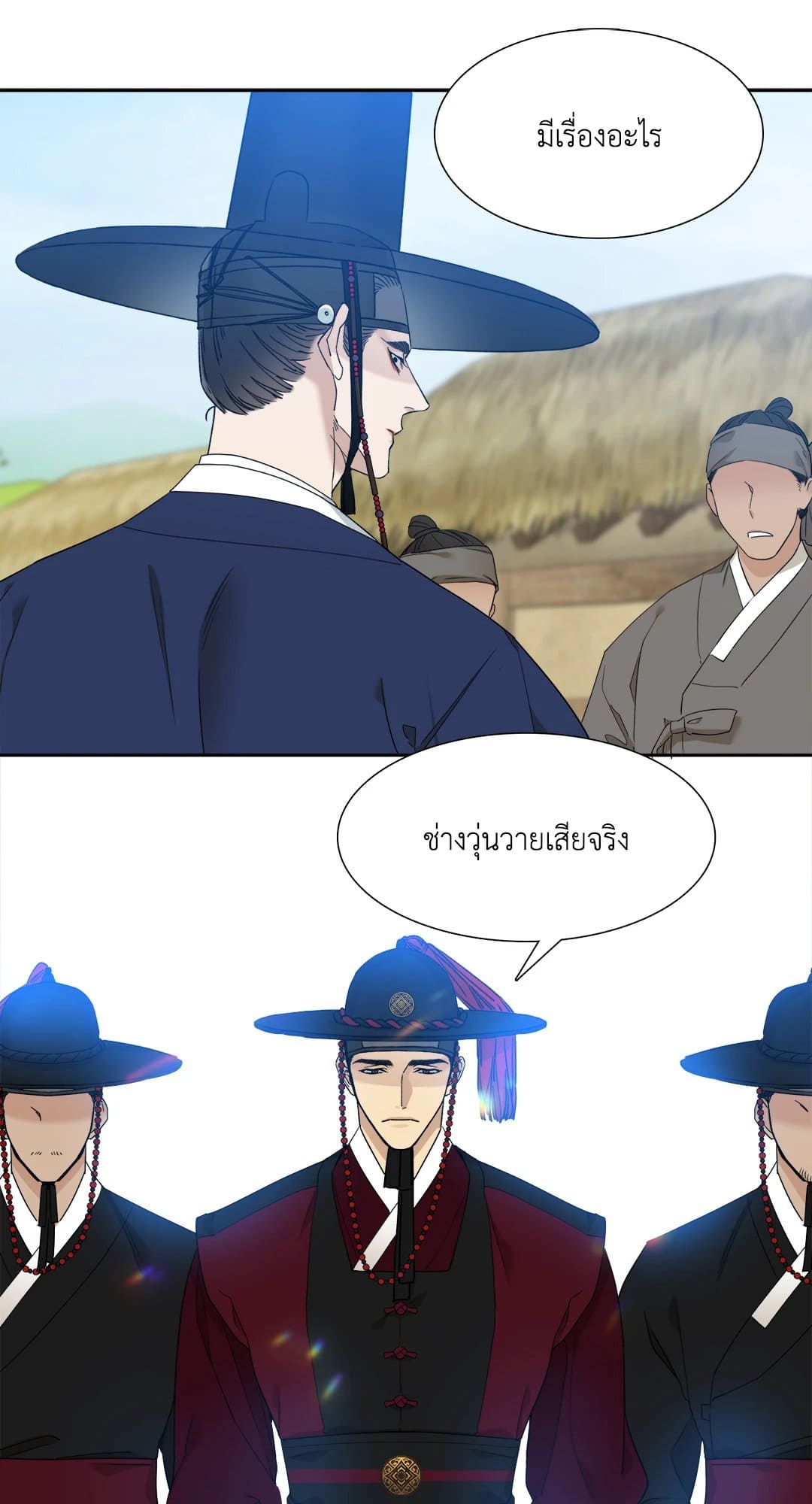 Taming the Tiger ตอนที่ 1029