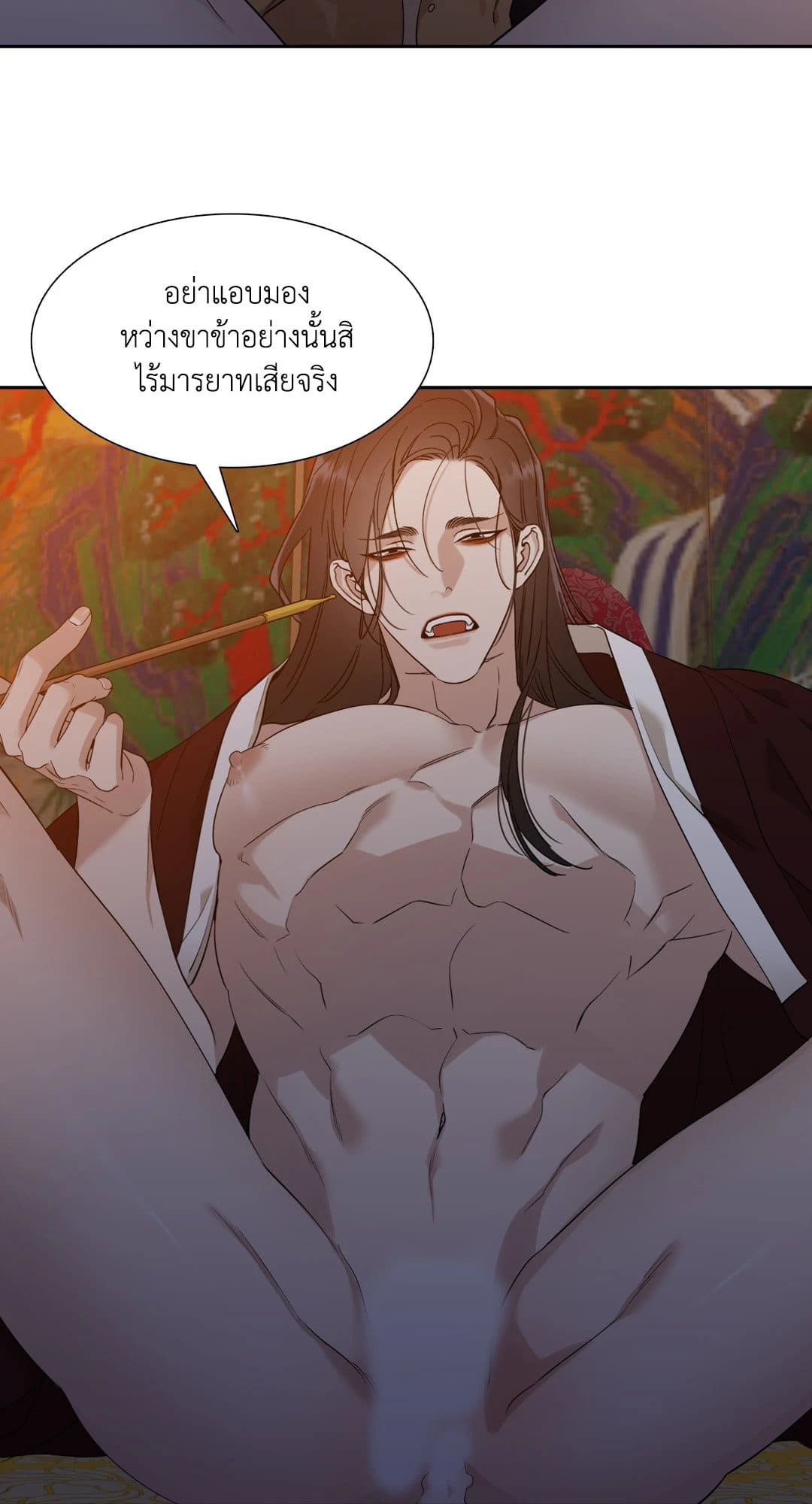 Taming the Tiger ตอนที่ 1331