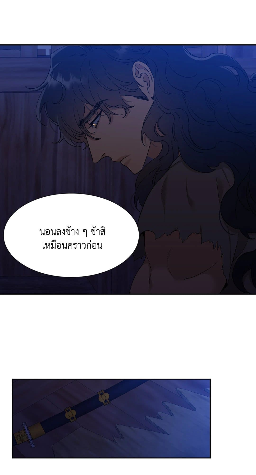 Taming the Tiger ตอนที่ 1429