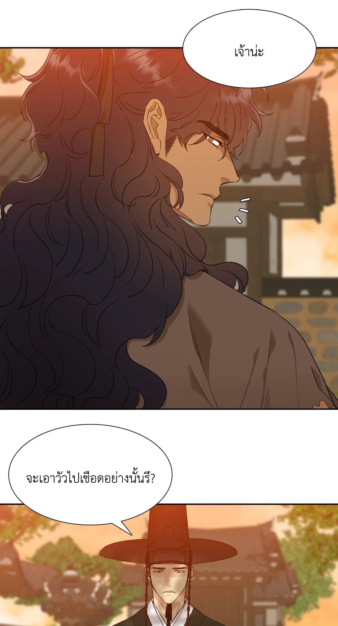 Taming the Tiger ตอนที่ 1513