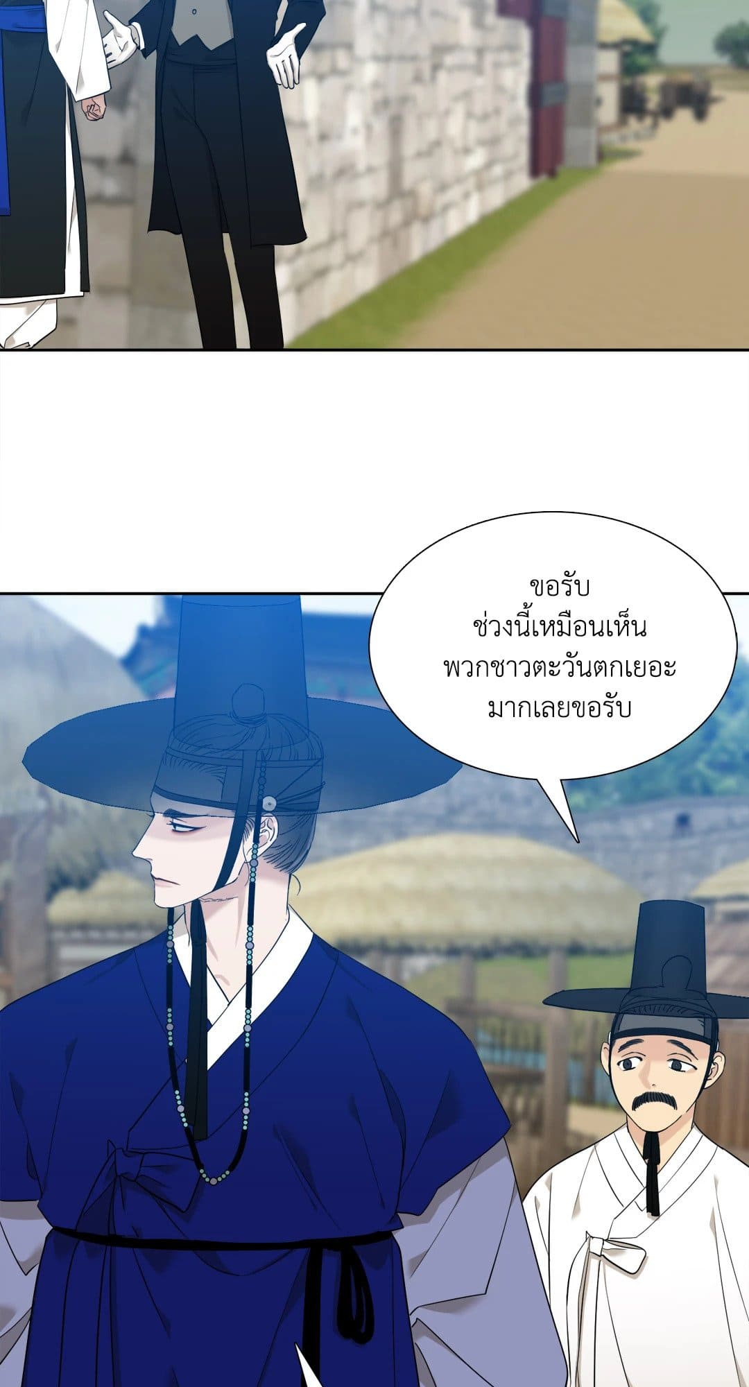 Taming the Tiger ตอนที่ 1802