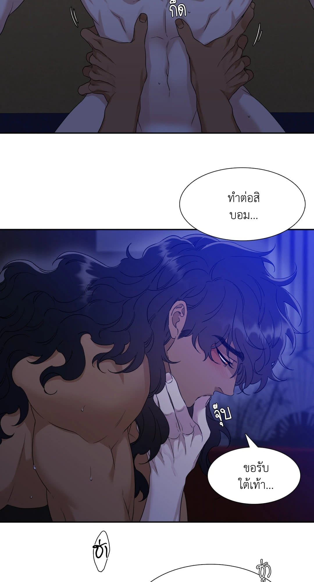 Taming the Tiger ตอนที่ 2319