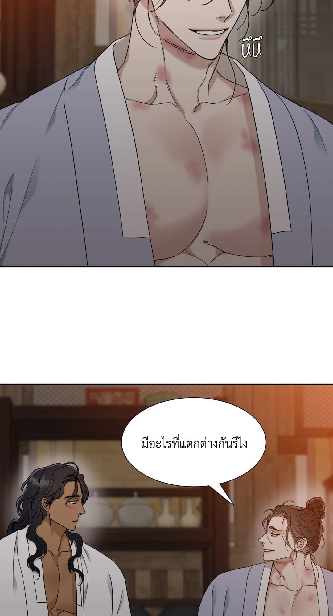 Taming the Tiger ตอนที่ 2407