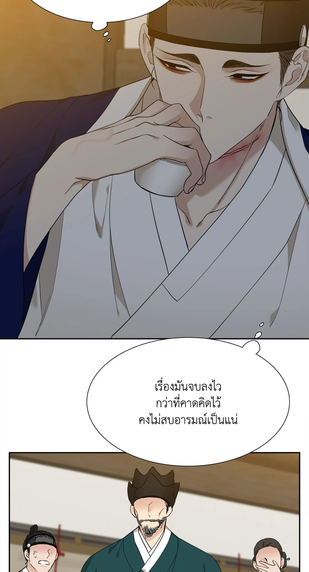 Taming the Tiger ตอนที่ 2531