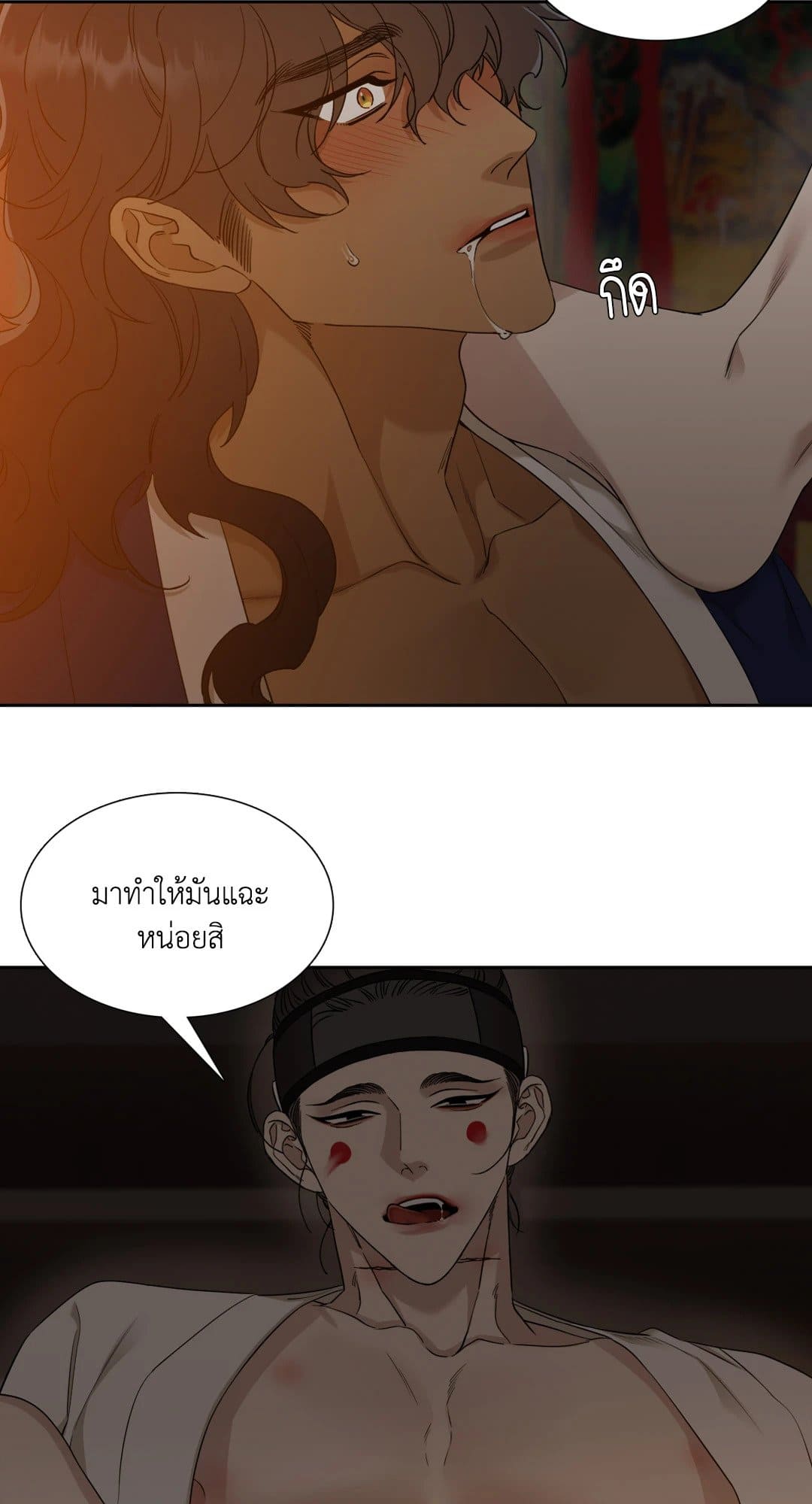 Taming the Tiger ตอนที่ 2834