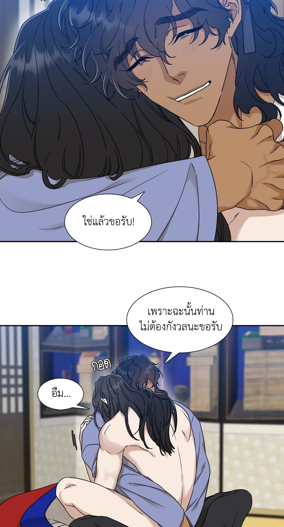 Taming the Tiger ตอนที่ 2915