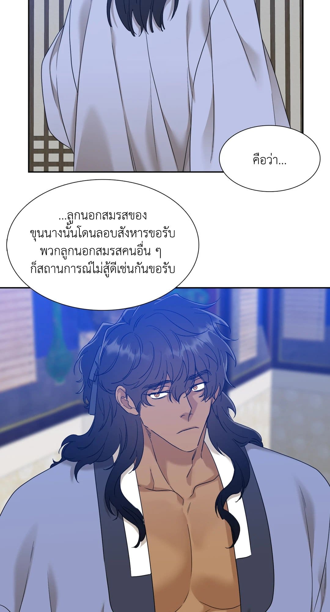 Taming the Tiger ตอนที่ 3138