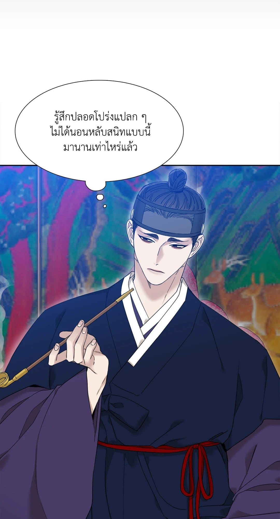 Taming the Tiger ตอนที่ 707