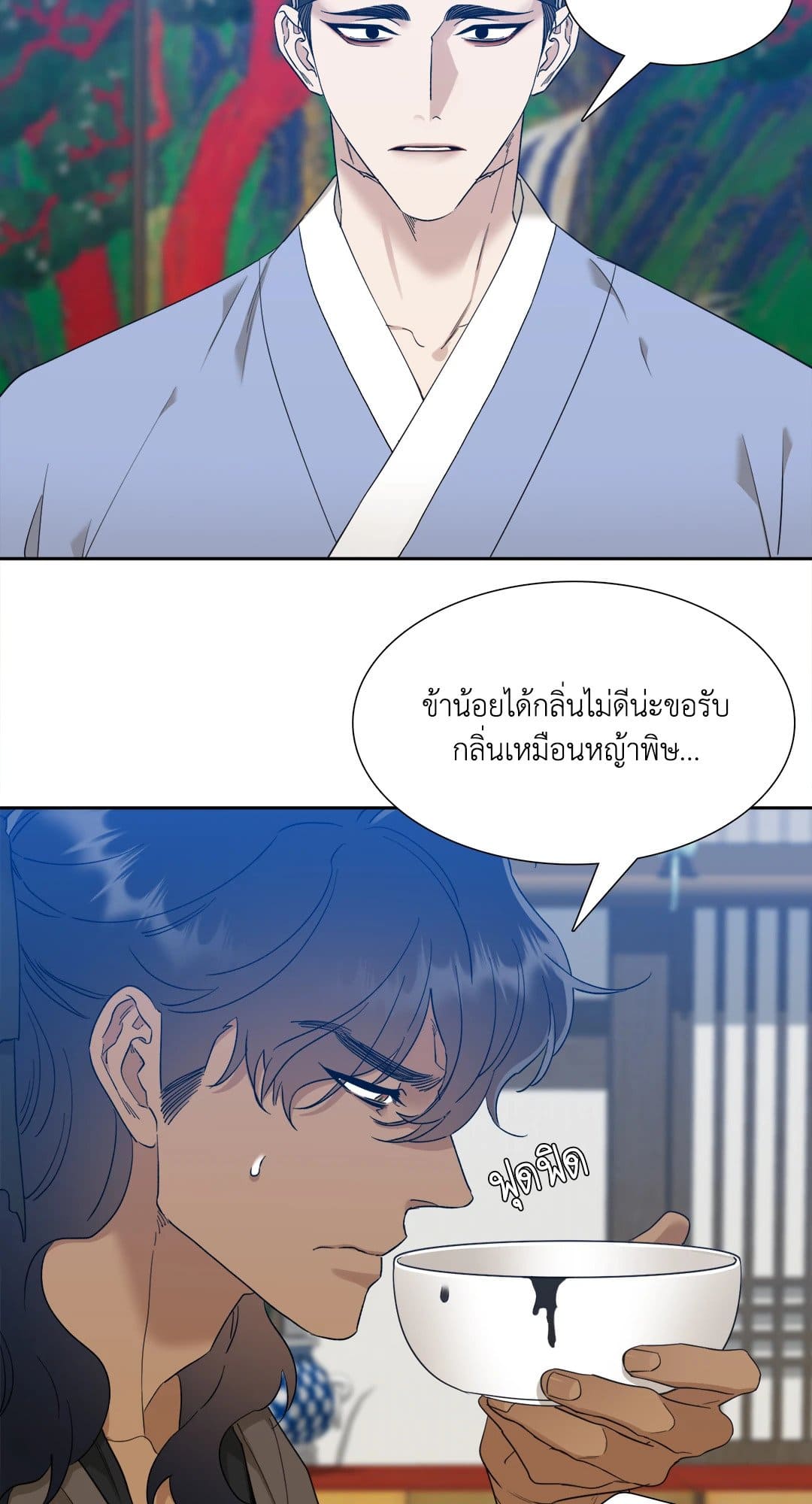 Taming the Tiger ตอนที่ 926