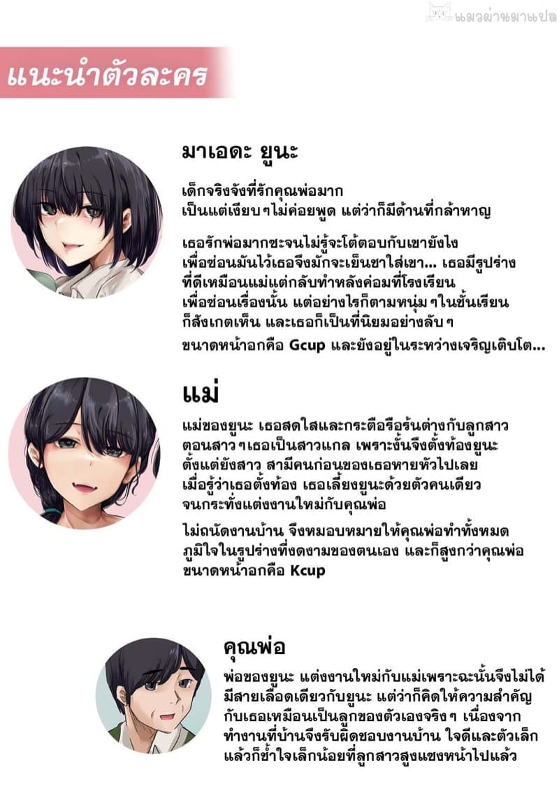 ตัวเล็กแต่เก็บหมด03