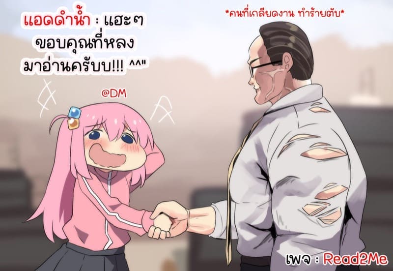 ฟูรินะโดนเทพลมเล่น19