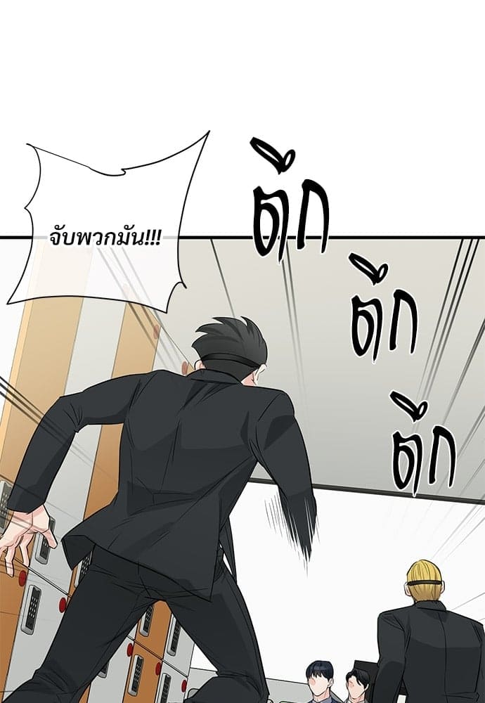 An Unscented Trace ตอนที่ 2415