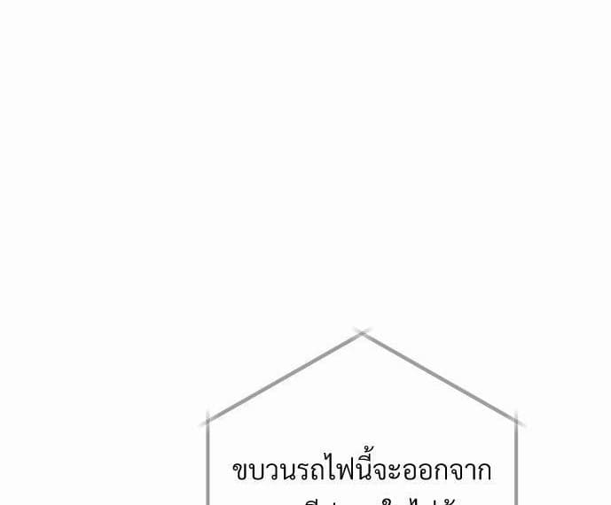 An Unscented Trace รักไร้กลิ่น ตอนที่ 2201