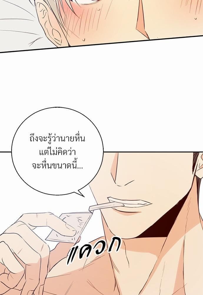 Dangerous Convenience Store ตอนที่ 1003