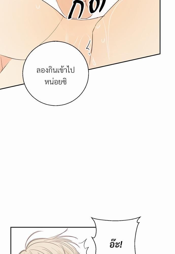 Dangerous Convenience Store ตอนที่ 1009