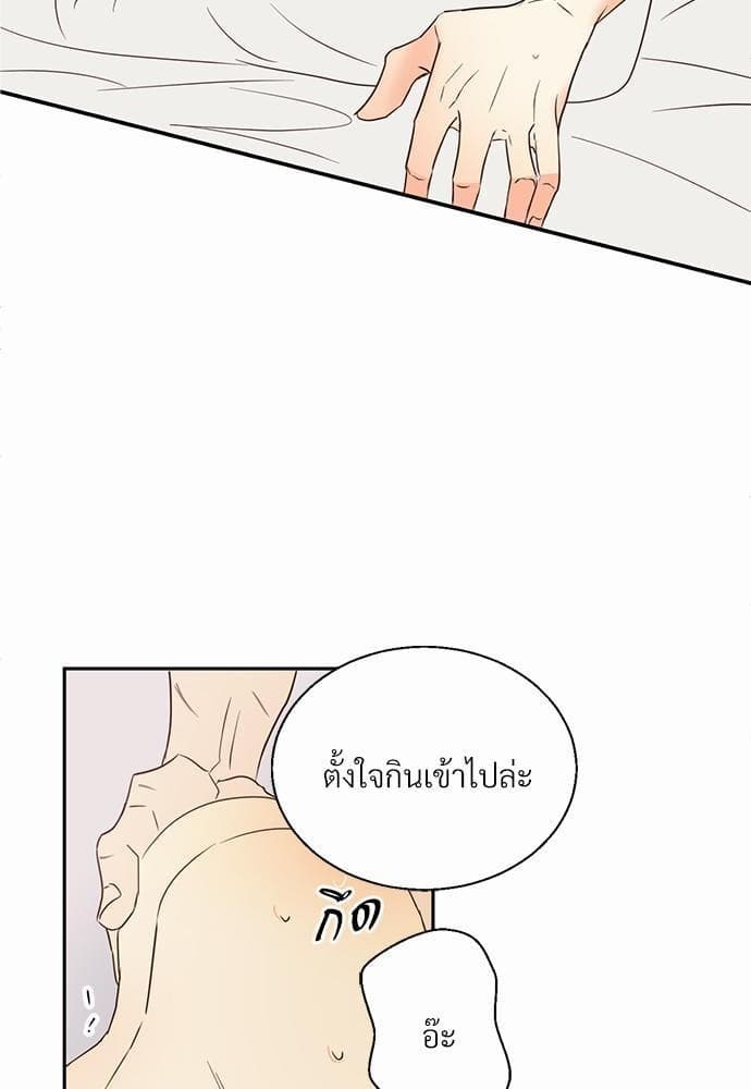 Dangerous Convenience Store ตอนที่ 1033