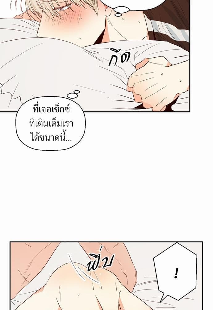 Dangerous Convenience Store ตอนที่ 1109