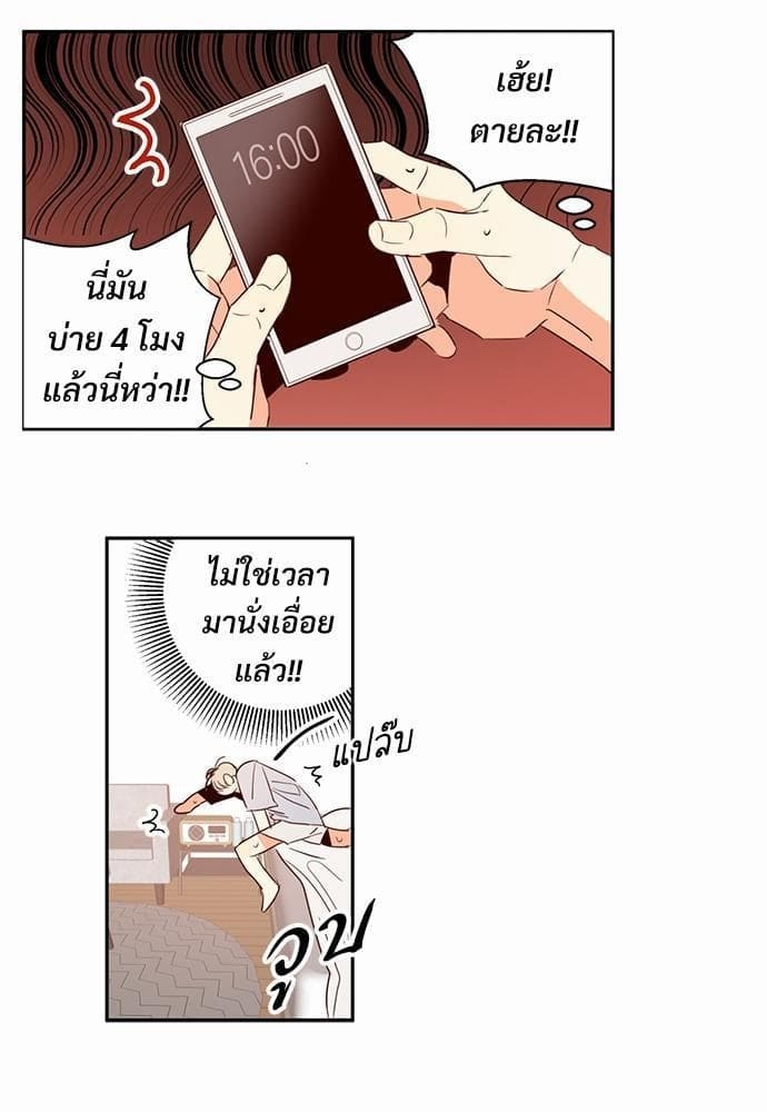 Dangerous Convenience Store ตอนที่ 1157