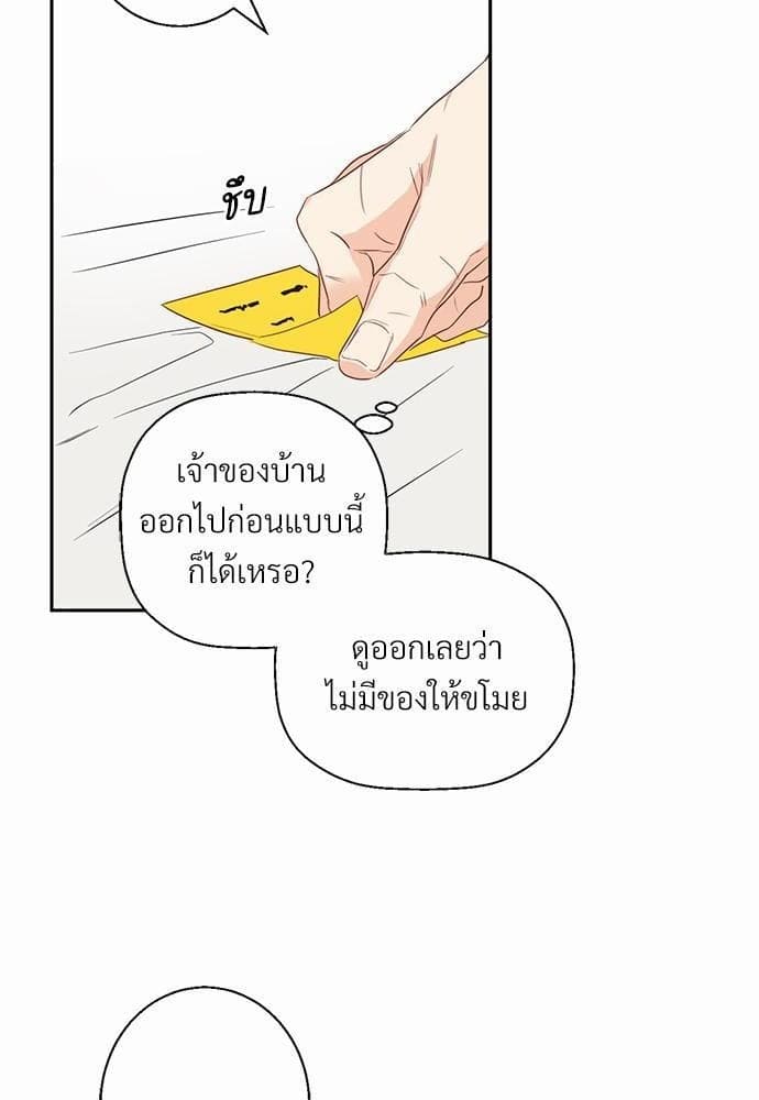 Dangerous Convenience Store ตอนที่ 1162