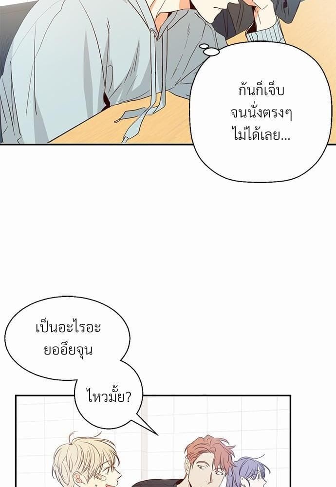 Dangerous Convenience Store ตอนที่ 1204