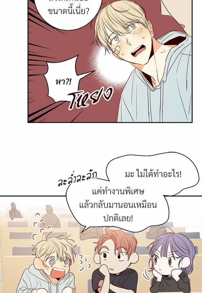 Dangerous Convenience Store ตอนที่ 1206