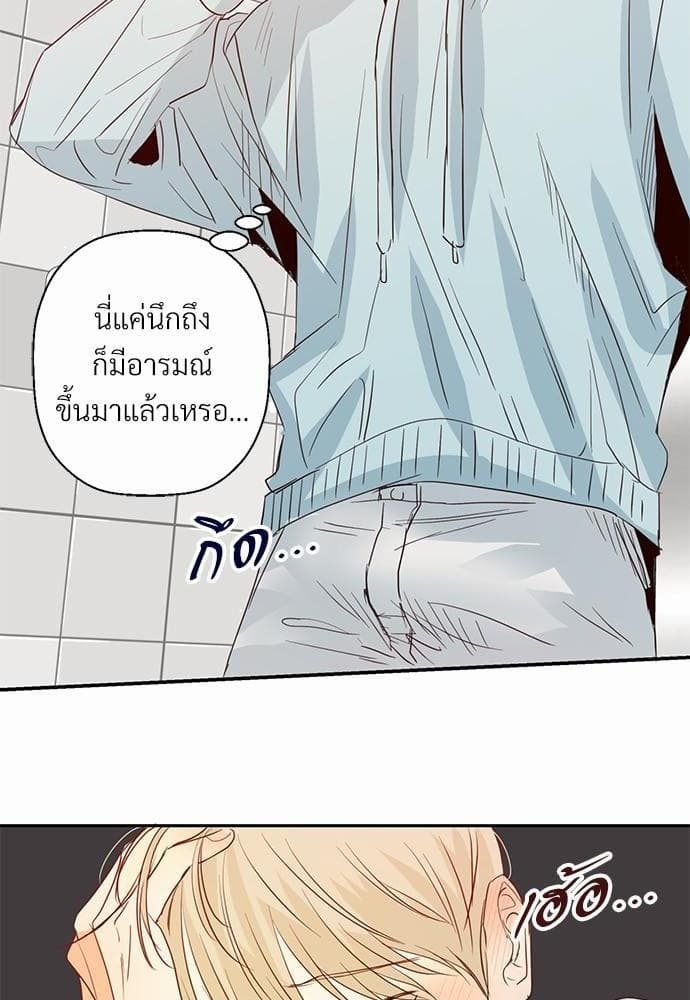 Dangerous Convenience Store ตอนที่ 1218