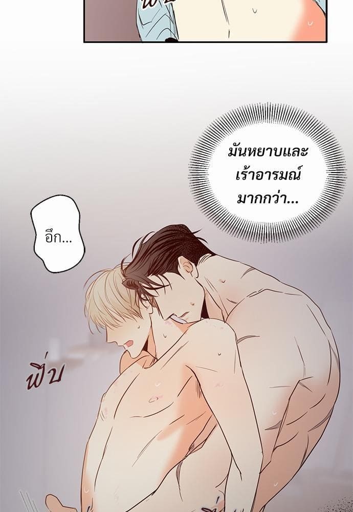 Dangerous Convenience Store ตอนที่ 1223