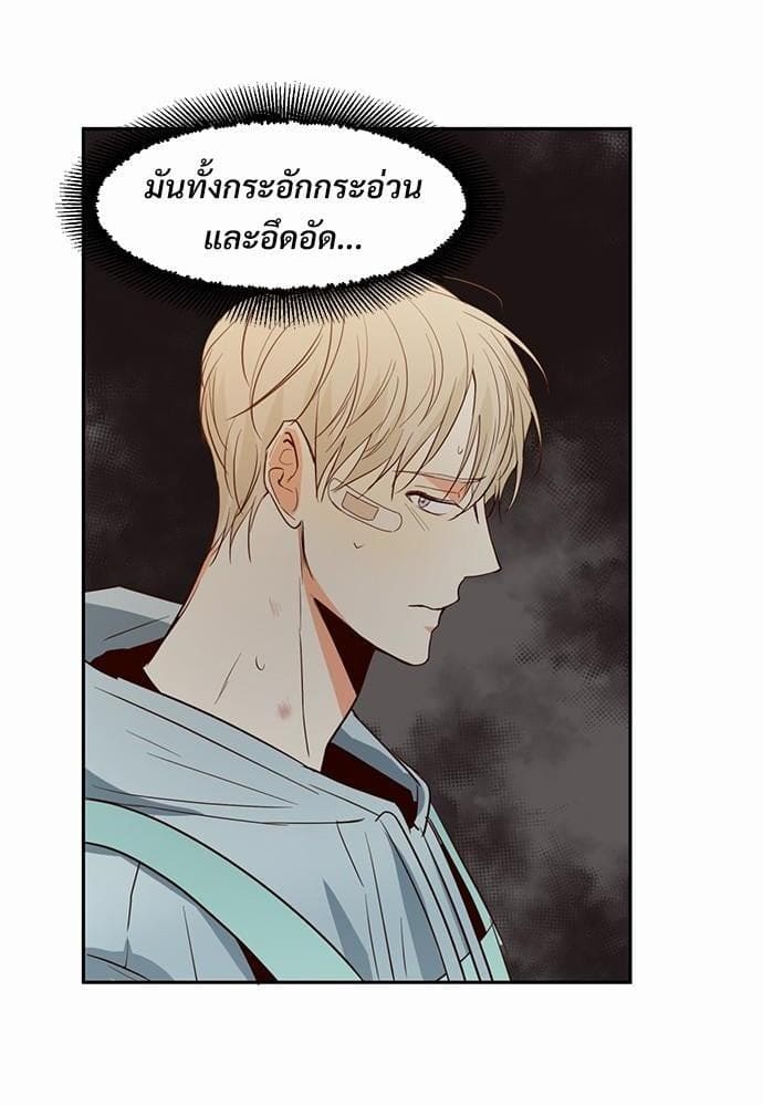 Dangerous Convenience Store ตอนที่ 1250