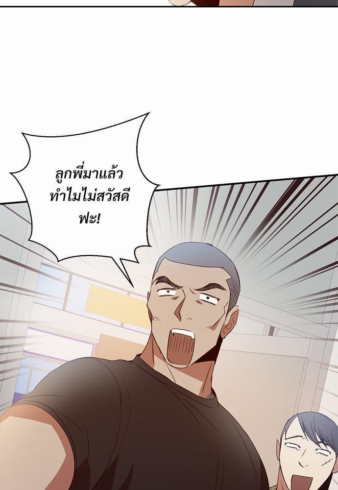 Dangerous Convenience Store ตอนที่ 1265