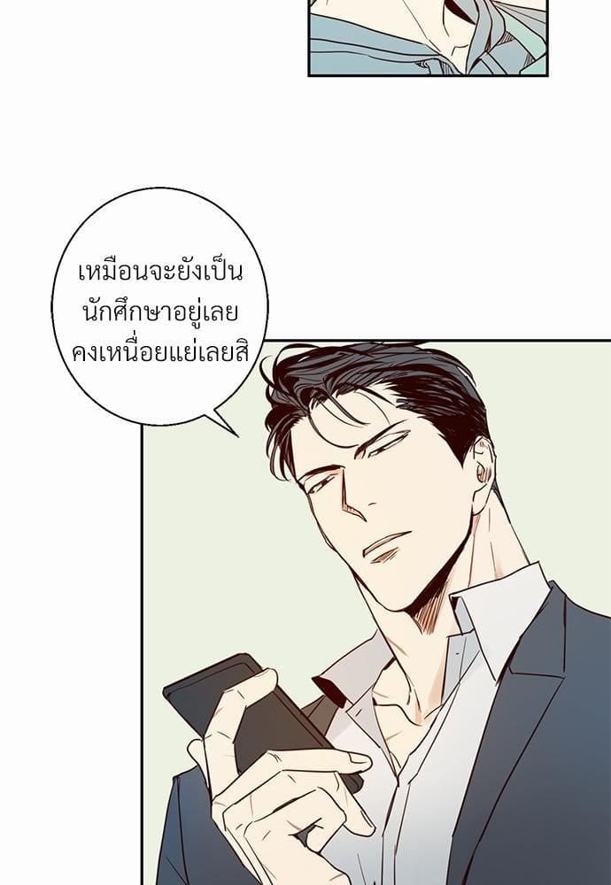 Dangerous Convenience Store ตอนที่ 127