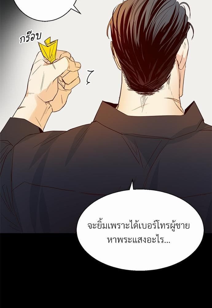 Dangerous Convenience Store ตอนที่ 1313