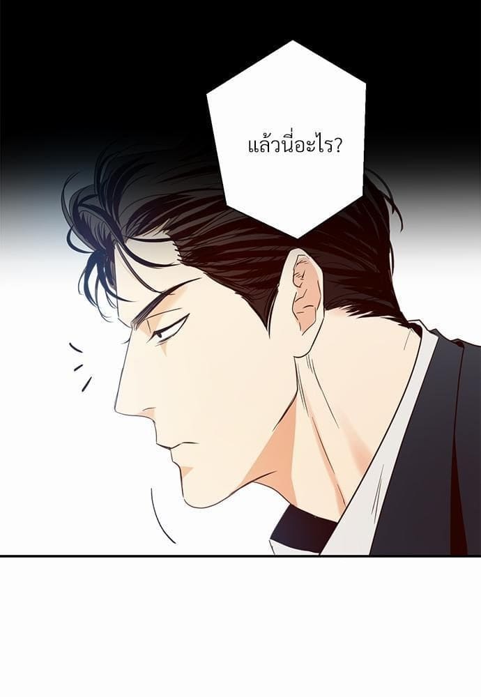 Dangerous Convenience Store ตอนที่ 1317